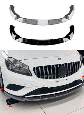 适用奔驰A级W176前期普通版2013-2015前杠前唇前铲外饰改装