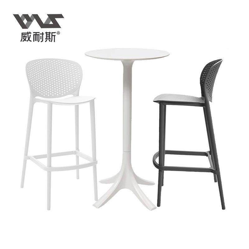 北欧现代简约倒台高脚吧椅中古风舒适酒塑料折叠餐吧椅洞洞椅,农用物资,其他肥料,淘宝优惠券,粉丝福利购,淘宝优惠卷