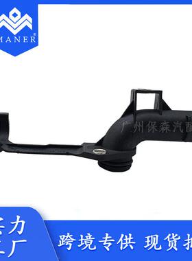 工厂直销汽车冷却水管A2712001352适用于奔驰E级M271M272