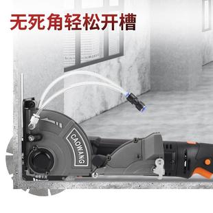 槽王单片开槽机混凝土无尘1156水电墙壁无死角2156切割机1681线盒