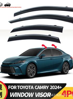 适用丰田凯美瑞车窗晴雨挡TOYOTACAMRYXV802024+Windowvisor