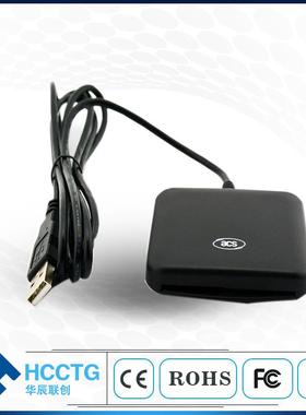 USB接触IC芯片卡读卡器ISO7816读写器