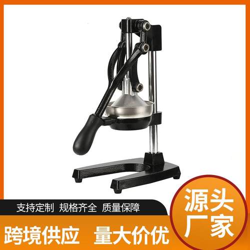 家用多功能手动榨汁器商用不锈钢挤压橙汁神器鲜榨柠檬榨汁机
