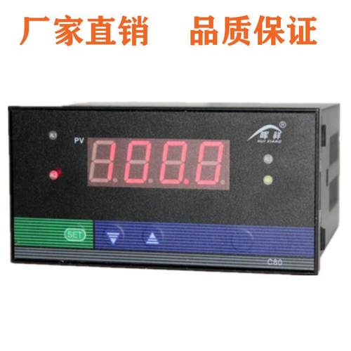HX-WP-C803-01/02-08/09/12/18/23-HL-P数显表温控仪液位仪