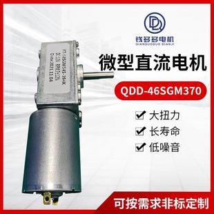 QDD 555蜗轮蜗杆自锁减速电机大扭矩静音电动设备马达 58SGM545