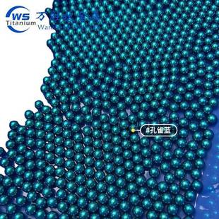 现货TA1 TC4薰衣草钛珠香妃红钛珠绿色钛珠小颗粒钛珠 TA2
