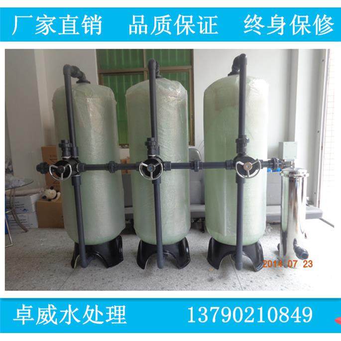 福建井水除铁锰设备，江西农村生活水处理，地下水净化处理,农用物资,其他肥料,淘宝优惠券,粉丝福利购,淘宝优惠卷
