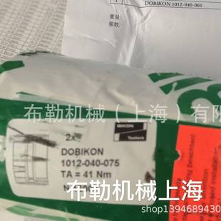 460X555联轴器胀紧套 440X535 涨套德国必康DOBIKON1012 420X515