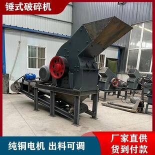 小型锤式打砂机移动柴油版河卵石制砂机云母焦粉粉碎机