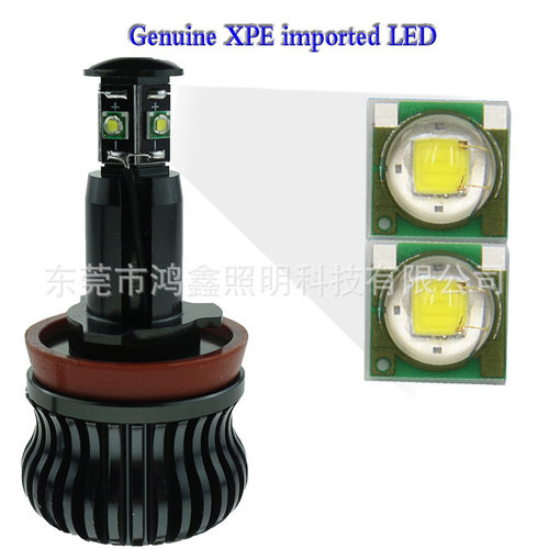 适用于宝马X5X6天使眼光圈E90E92E82E60天使眼光圈E92/H8-20W