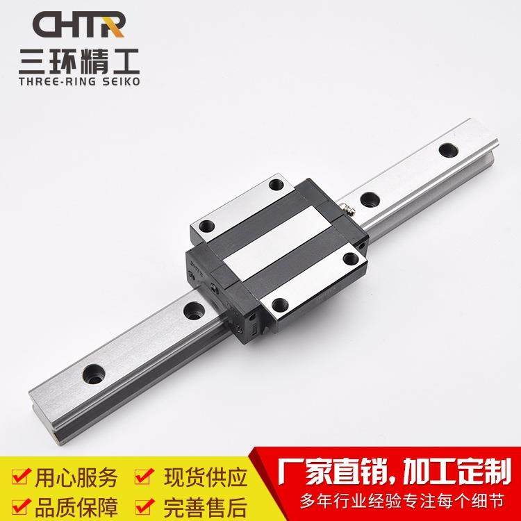 CHTR三环上银互换TRHG35C法兰型高组滑块