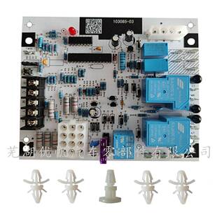 94W83更换Lennox炉控制板103085-02、1012-977A-I系列点火控制