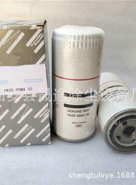 空压机油滤芯1626088200,1626088290.1030088200