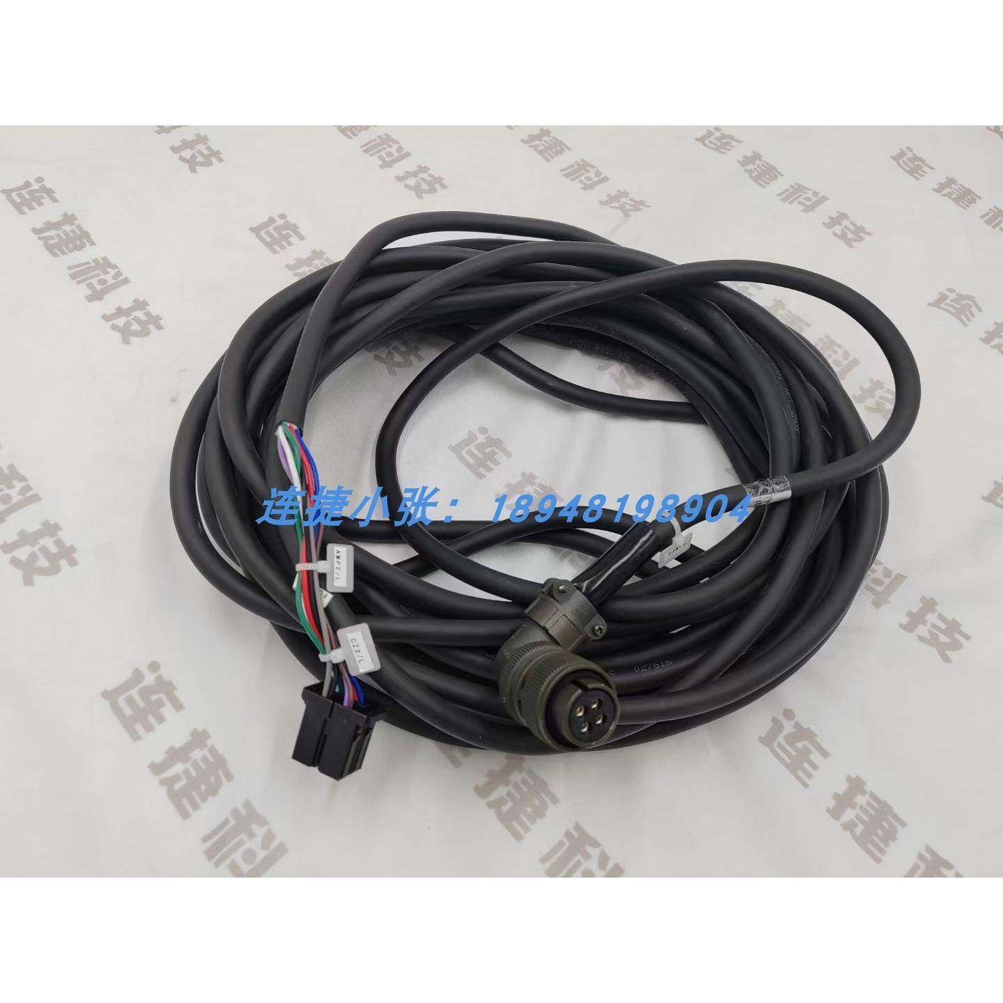 机器人IO通讯线CRMA15控制线R-30iB控制柜MAT柜连接线