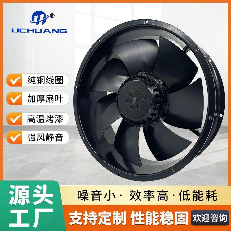 设备机柜机箱用220V全圆散热风扇25489耐高温金属叶工频轴流风机,纺织面料/辅料/配套,纺织机械配件,淘宝优惠券,粉丝福利购,淘宝优惠卷