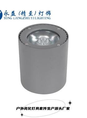 10W12W20W24W30W36W户外防水圆明园吸顶防潮筒灯外壳套件圆形筒灯