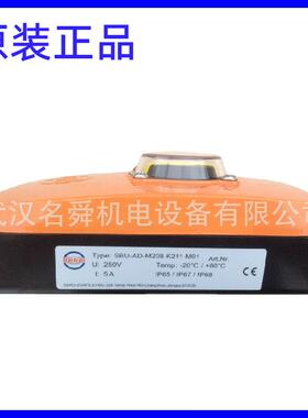 限位开关SBU-AD-M208-K211-M01/MSK03/MSK04