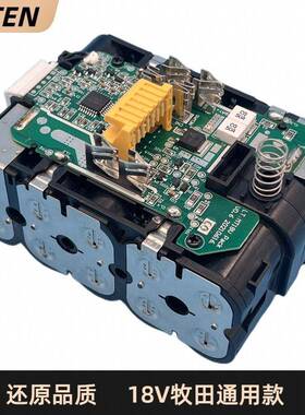 极高品质牧田电池BL1850BL1860BL1815BL1820BL1830BL1840