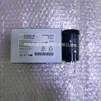 FUJINON富士能CF12ZA-1S1.1英寸大靶面工业镜头12mm固定焦距