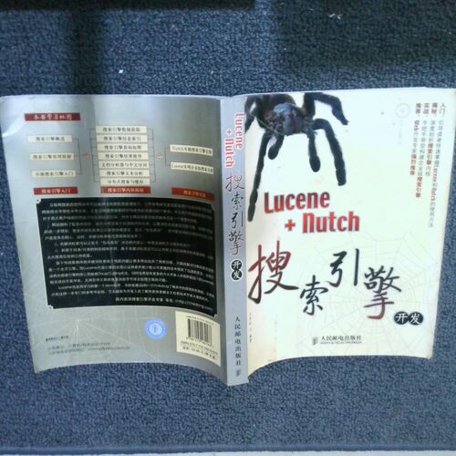 正版二手实拍Lucene+Nutch搜索引擎开发王学松9787115182166人民邮电出版社