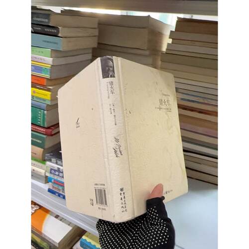 正版二手实拍猜火车[英]欧文·威尔士（Irvine Welsh）  著；石一枫  译9787229058814重庆出版社