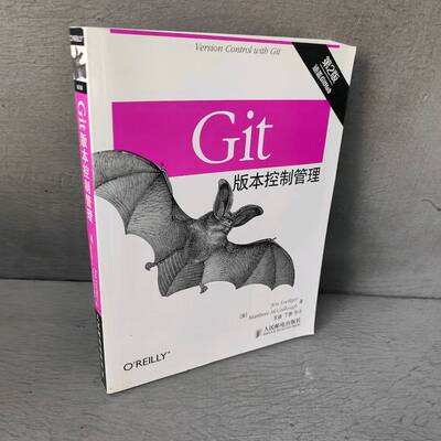 正版二手实拍Git版本控制管理 第2版(美)罗力格,(美)麦卡洛 著 王迪 等 译9787115382436人民邮电出版社