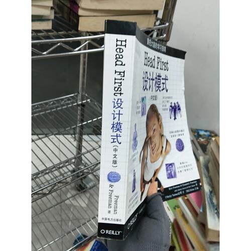 正版二手实拍Head First 设计模式 中文版[美]弗里曼（Freeman E.）  著；UML China  编；OReilly Taiwan公司  译9787508353937