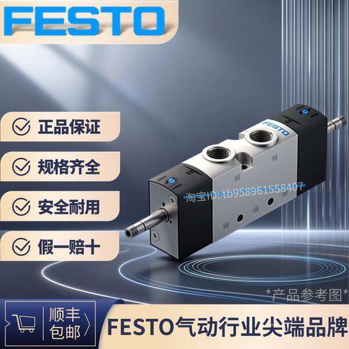 VUVS-L30-B52-D-G38-F8575609