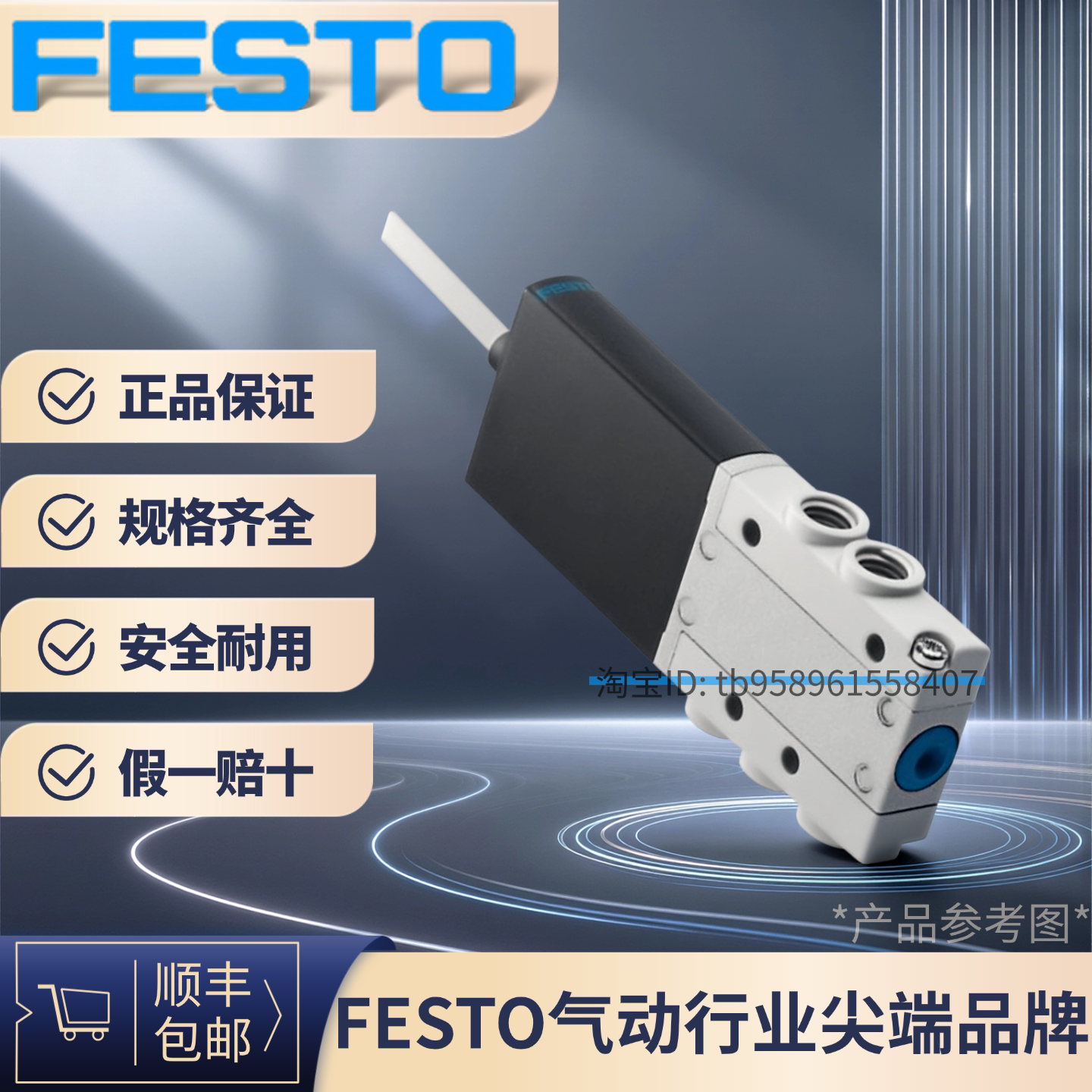 MHE2-MS1H-5/2-M7-K525115