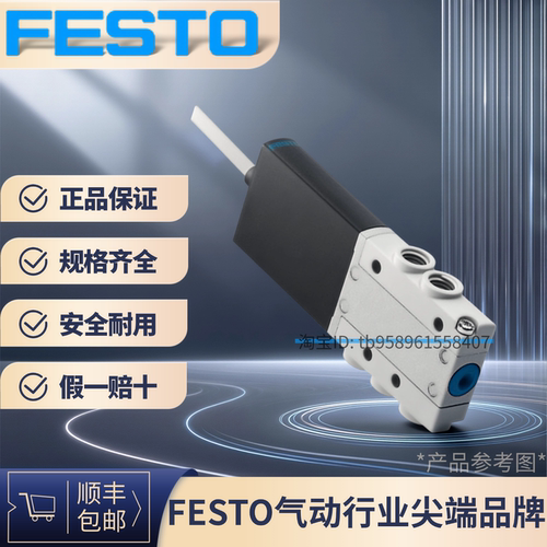 MHE2-MS1H-5/2-M7-K525115