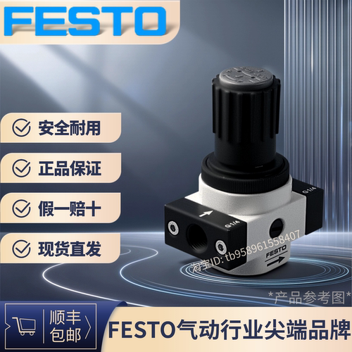 FESTOLR-3/8-D-O-MINI162592