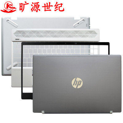 适用HP星1515-CSCW外壳配件