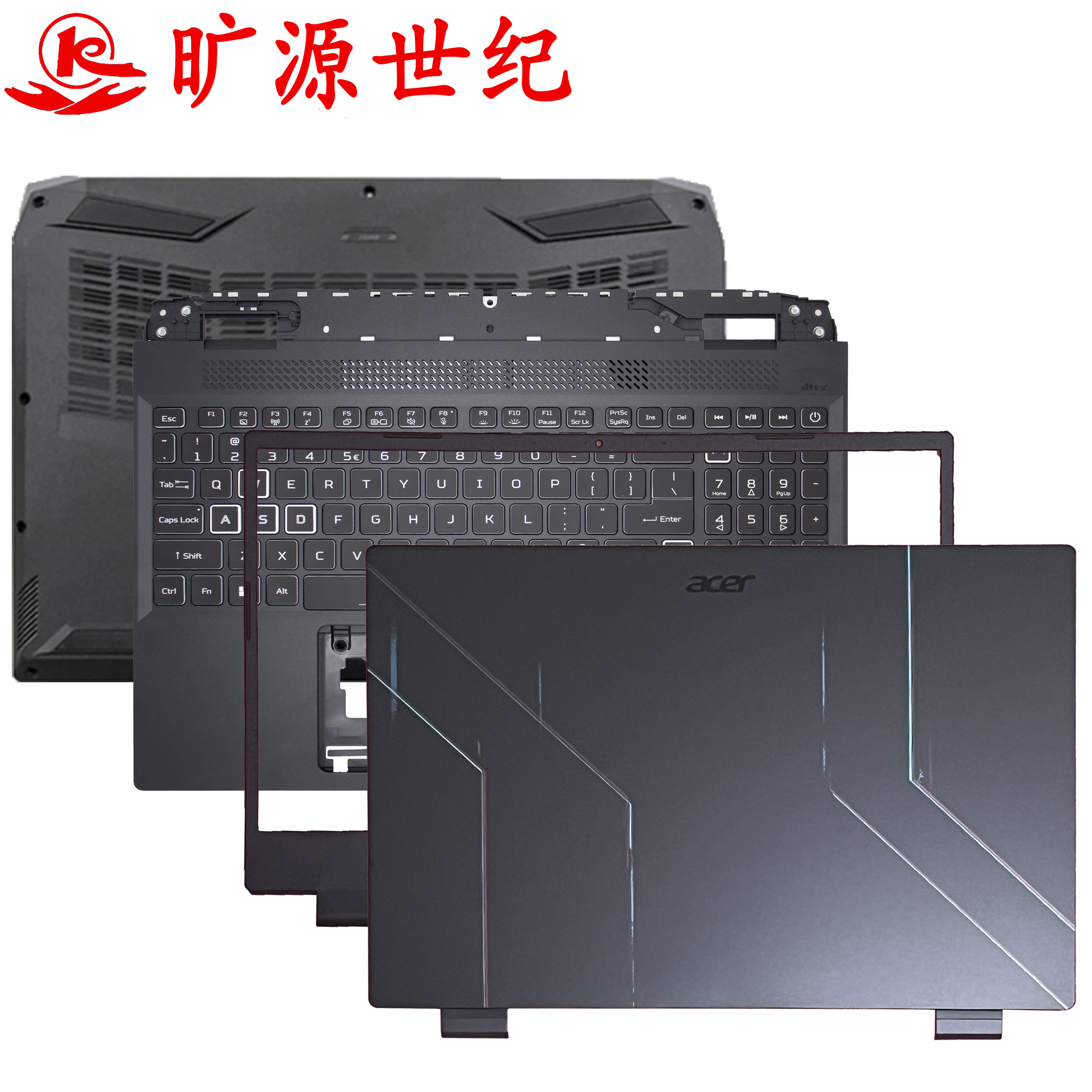 适用 ACER AN515-55 56 57 58 ABCD外壳 AN515-44 45 46 键盘屏轴,3C数码配件,笔记本零部件,淘宝优惠券,粉丝福利购,淘宝优惠卷