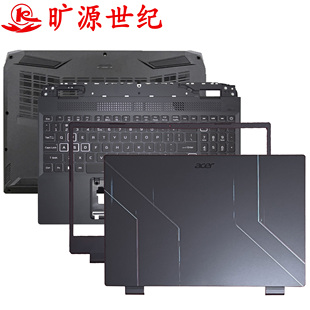适用 ACER AN515-55 56 57 58 ABCD外壳 AN515-44 45 46 键盘屏轴