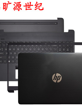 适用HP 15-EF DY 15S-ER FR FQ Q222 Q230 ABCD壳 外壳 键盘 黑色