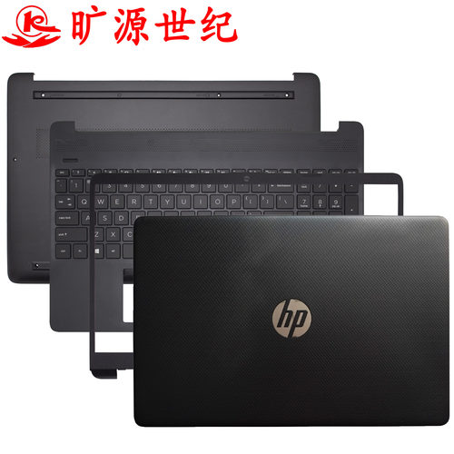 HP15-EFDYQ222Q230外壳