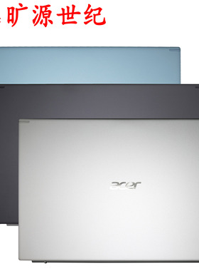 适用 ACER A315-35-58G A515-56G S50-53 N20C5 EX215-32-54  A壳