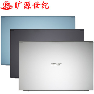 适用 ACER A315-35-58G A515-56G S50-53 N20C5 EX215-32-54  A壳