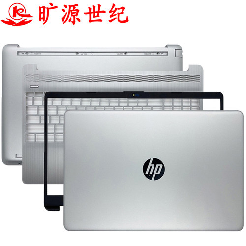 适用HP15-DW/15S-DY笔记本外壳