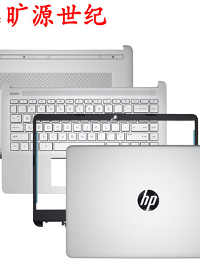 适用HP 14-DQ 14S-DR FR FQ FG Q221 Q242 ABCD 外壳 键盘 触摸板