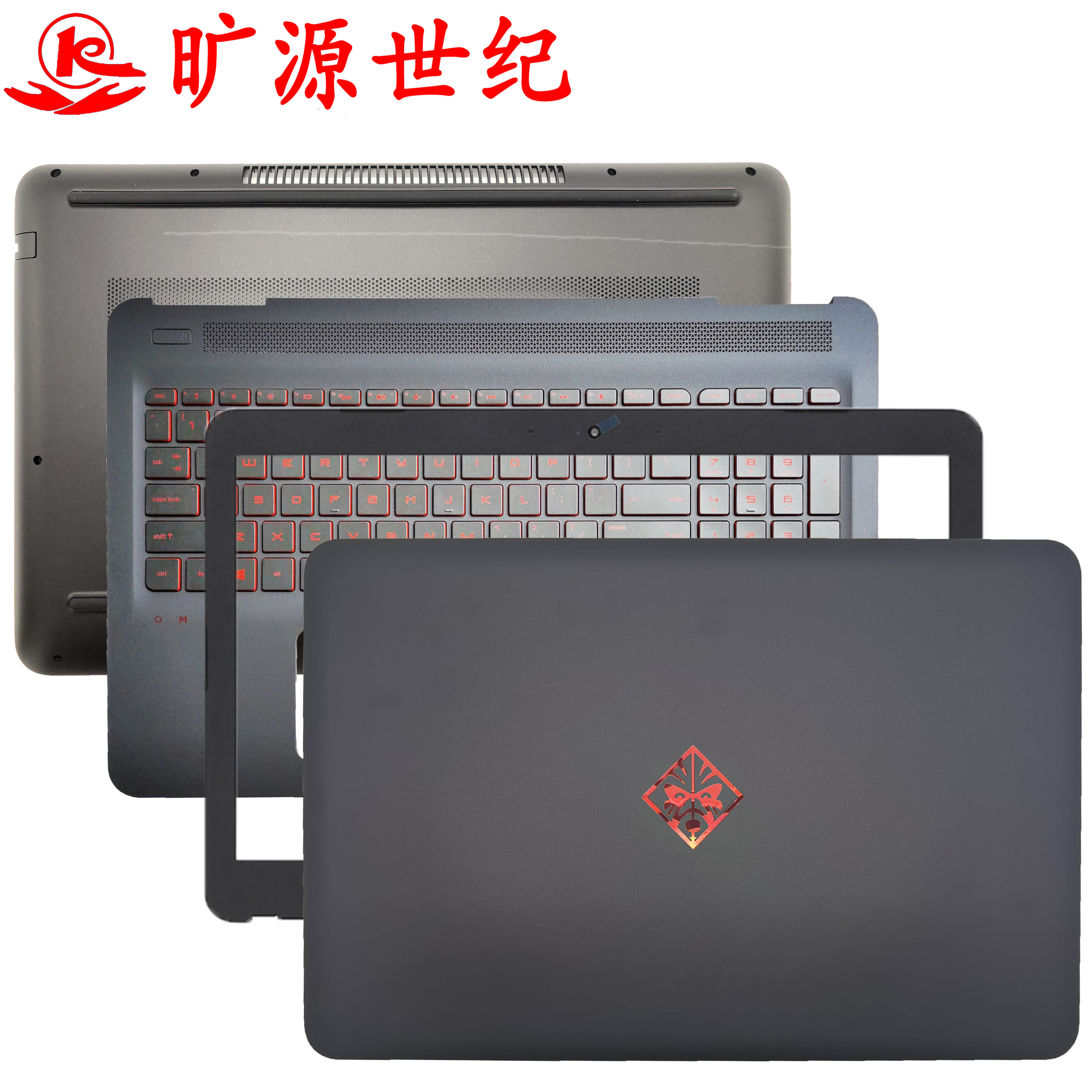适用于 HP OMEN 暗影精灵 2 15-AX TPN-Q173 A壳 C壳 外壳 触摸板