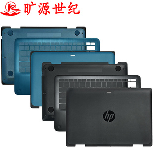 适用 L83983 X360 键盘 Probook 001 ACD外壳