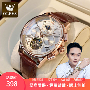 商务防水手表张智霖代言瑞士认证品牌全自动纯机械表学生休闲男士
