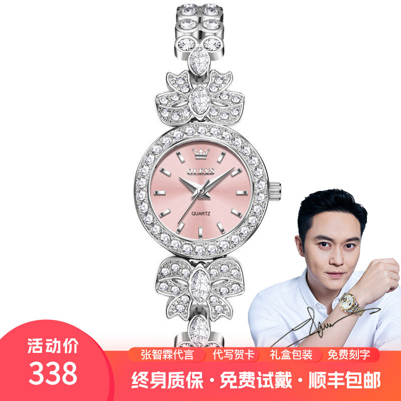 瑞士认证品牌手表欧利时女款女士轻奢防水小巧表盘手链蝴蝶结腕表