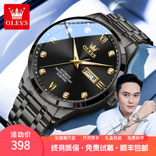 张智霖代言瑞士认证品牌全自动纯机械表双日历商务潮流男士学生