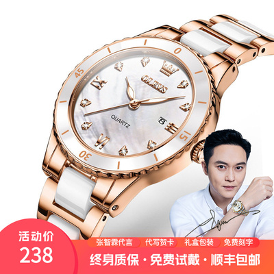 商务防水手表2025新款欧利时品牌