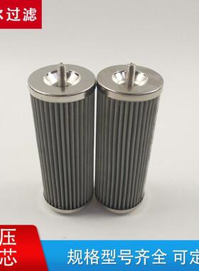 液压滤芯CS07002P25A实体现货过滤精度高型号全