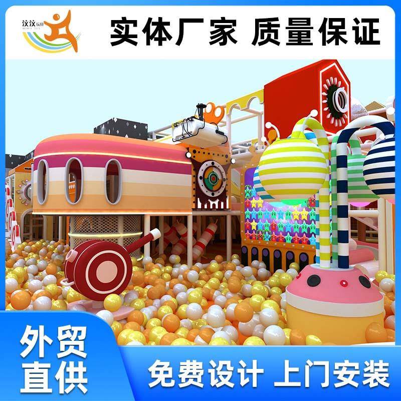 广州淘气堡商场室内游乐场滑梯娱乐设施游乐设备大型儿童乐园