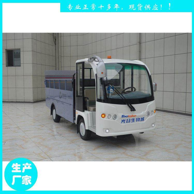 宜昌鑫威10吨电动搬运车升降尾板货车直销电瓶自卸车图片