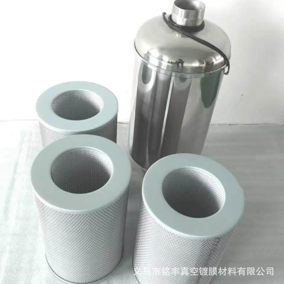 真空泵油烟分离器排气滤芯真空泵油烟净化器过滤芯真空镀膜机配件